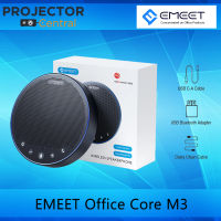 eMeet M3 Bluetooth Speakerphone, 4 AI Mics 360°Voice Pickup 18H Talk Time Conference Speaker and Microphone, USB/Bluetooth Conference Speaker