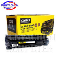 ตลับหมึก Comax HP85A (CE285A) ตลับหมึกเครื่องพิมพ์เลเซอร์ COMAX TONER NEW CARTRIDGE  1600 แผ่น