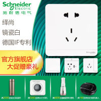 Schneider Wall Switch Socket Yishang Wall Panel Five-Hole Dual Usb Socket 2 Three-Plug 86 Switch Household