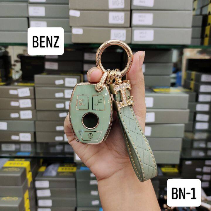 benz-ปลอกกุญแจ-เคสกุญแจ-รถยนต์-tpu-พร้อมพวงกุญแจ-ราคาพิเศษ-ส่งจากไทย