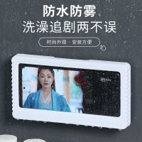 Home Wall Waterproof Mobile Phone Box Self adhesive Holder Touch Screen Bathroom Phone Shell Shower Sealing Storage Box