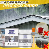 30/100/300g Waterproof Agent Toilet Anti-Leak Glue Strong Bonding Adhesive Sealant Invisible Glue Repair Tools Sealant Spray