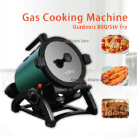 เครื่องทำอาหารแก๊สอัตโนมัติผัดหม้อหุงข้าวทอด Griddle Non Stick Pan LPG BBQ Outdoors Camping Cooker Auto Rotating