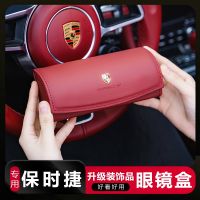 【 ร้อนแรง 】Suitable for Porsche Car Spectacle Case, Macan 718 Pabamera Spectacle Case Car Sun Visor Sunglasses Storage