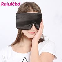 【CC】 Imitation Silk Double-Side Shading EyeShade Sleeping Cover Eyepatch Blindfolds Eyeshade Shield