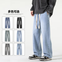 Gifts Jeans MenS 2023 New Spring And Autumn Loose Straight Casual Pants Falling Wide -Legged