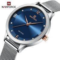 NAVIFORCE Fashion Watches for Women High Quality Quartz Female Clock Mesh Stainless Steel Sliver Blue Waterproof Ladies Bracelet