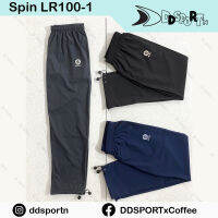 Spin LR100-1 กางเกงผ้าร่มขายาวแบบปล่อย