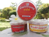 น้ำพริกกากหมู เล่าฮั่วกี่ กรอบ หอม อร่อย 2 กระปุก ราคา 80 บาท