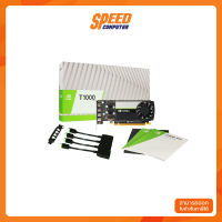 LEADTEK VGA CARD NVIDIA T1000 4GB GDDR6 (LEADTEK-T1000-4GB-GDDR6) การ์ดจอ By Speed Computer