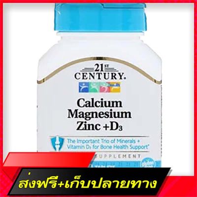 Delivery Free CAL MAG ZINC + D3, Calcium Magnesium sync + vitamin D3, 90 TabletsabletsFast Ship from Bangkok