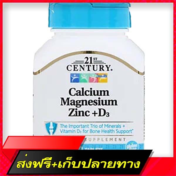 delivery-free-cal-mag-zinc-d3-calcium-magnesium-sync-vitamin-d3-90-tabletsabletsfast-ship-from-bangkok
