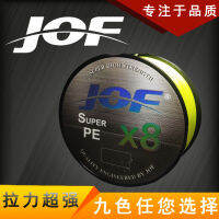 【Hot sales】JOF500 ข้าว 8 ถักสายม้า สายป้องกันการกัด สายตกปลา ขายส่งสายปลา สายการประมงข้ามพรมแดน