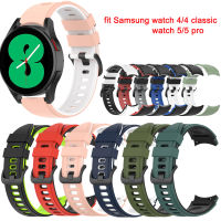 สายสำหรับนาฬิกา Samsung Galaxy Watch 4 40Mm 44Mm/Watch 4 Classic 42Mm 46Mm/Watch 5 40Mm 44Mm/Watch 5 Pro 45Mm/Watch 6 40Mm 44Mm/Watch 6คลาสสิก43มม. 47มม. สายอุปกรณ์เสริมสำหรับนาฬิกาอัจฉริยะแถบซิลิโคน