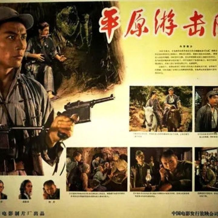 สงครามเวียดนามป้องกันตนเองตอบโต้เวียดนาม-ฟิล์ม-u-พวงหรีดใต้ภูเขา-pangao-สงครามเวียดนาม-91-ภาพยนตร์-2023
