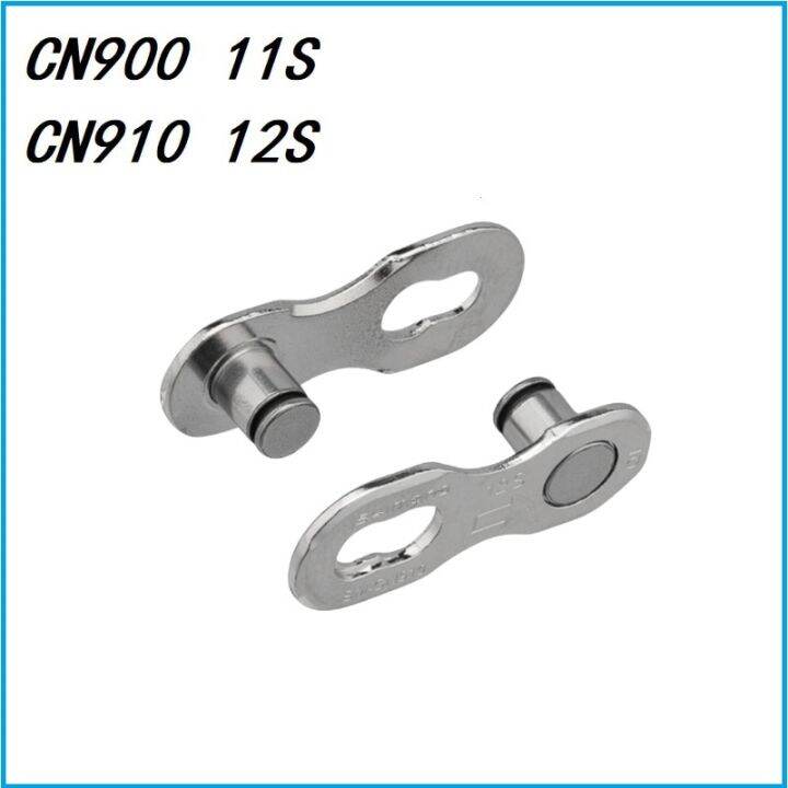 shimano cn900