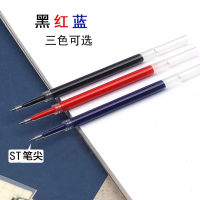 แปรงเติมปากกาแห้งเร็ว ST หัวน้ำเต้ากดปากกาเจลทั่วไป 0.5mm ปลายปากกา K35 แกนทดแทนเรียบสีดำสีแดงสีน้ำเงินหมึกคาร์บอนลายเซ็นปากกาเครื่องเขียนสำหรับการเรียนรู้ในสำนักงาน