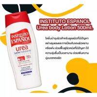 Instituto Espanol Urea Body Lotion 500ml