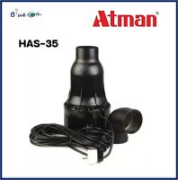 ATMAN HAS-35 ปั๊มน้ำประหยัดไฟสำหรับบ่อปลา