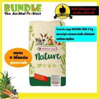 ❗️❗️ SALE ❗️❗️ Versele Laga NATURE CUNI 9 Kg.  เนเจอร์คูนิ อาหารกระต่ายโต เพิ่มผักสด ผลไม้และสมุนไพร !! อาหารสัตว์เลี้ยงขนาดเล็ก Small Pet Food มาตรฐาน โค้งสุดท้าย บริการเก็บเงินปลายทาง ราคาถูก คุณภาพดี โปรดอ่านรายละเอียดก่อนสั่ง