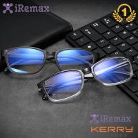 iRemax Computer Glasses แว่นคอมพิวเตอร์ กรองแสงสีฟ้า Blue Light Block กันรังสี UV, UVA, UVB กรอบแว่นตา แว่นสายตา แว่นเลนส์ใส Square Style รุ่น 3028