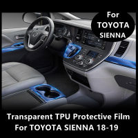 สำหรับ TOYOTA SIENNA 18-19ภายในรถคอนโซลกลางโปร่งใส TPU ป้องกันฟิล์ม Anti-Scratch Repair ฟิล์มอุปกรณ์เสริม Refit