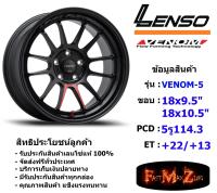 Lenso Wheel VENOM-5 ขอบ 18x9.5"/10.5" 5รู114.3 ET+22/+13 สีMKWW แม็กเลนโซ่ เลนโซ่ lenso18 แม็กรถยนต์ขอบ18 New