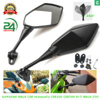 [GGJJ][พร้อมส่ง] (ใส่RACJUN2)กระจกติดชิว พับได้ กระจกเดิม KAWASAKI NINJA CBR กระจกมองข้าง CBR300 CBR500 R15 NINJA 250