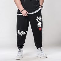 COD ✠❅♠ CUZ81VG V SHOP 70-150kg large size casual pants plus fertilizer to increase the K70723 Zuo Yun right walker extra large size mens plus fertilizer sports high waist casual long pants small footwear pants