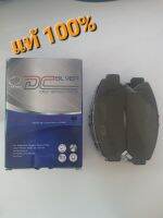 COMPACT BRAKES ผ้าเบรค หน้า เบอร์ DCC-374 สำหรับรถเก๋ง HONDA CIVIC (FB) 1.8E, ES, 2.0 EL, ES, (ล้อเดิม 16 นิ้ว) ปี 2012-2015,  BR-V SV, V ปี 2016- ON, CR-V 1.6 DIESEL TURBO ปี 2017-2019, CR-V 2.4 BENZENE ปี 20