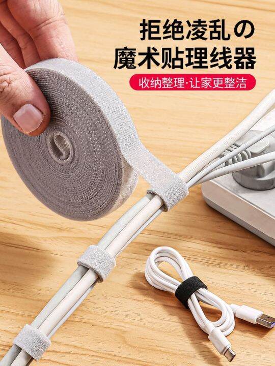 Data cable storage artifact Velcro cable tie cable organizer computer