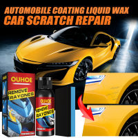 30Ml Car Scratch Removal Kit Car Scratch Remover Compound Repair Polishing Care รถ Paint Care Anti-Scratch Coating Car Scratch Repair Polishing Wax Anti Scratch Cream Paint Auto Scratch Remover รถทำความสะอาด Retreading เครื่องมือรถอุปกรณ์เสริม