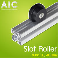 Slot Roller สำหรับ อลูมิเนียมโปรไฟล์ T-Nut ขนาด 20/30/40 มม. AIC ผู้นำด้านอุปกรณ์ทางวิศวกรรม