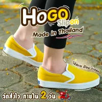 Hogo รองเท้าผ้าใบผู้หญิง พื้นยางกันลื่นอย่างดี สวมใส่สบาย ดีไซน์ทันสมัย รองเท้าผ้าใบ รองเท้าสลิปออน รองเท้าผู้หญิง ผ้าใบสลิปออน