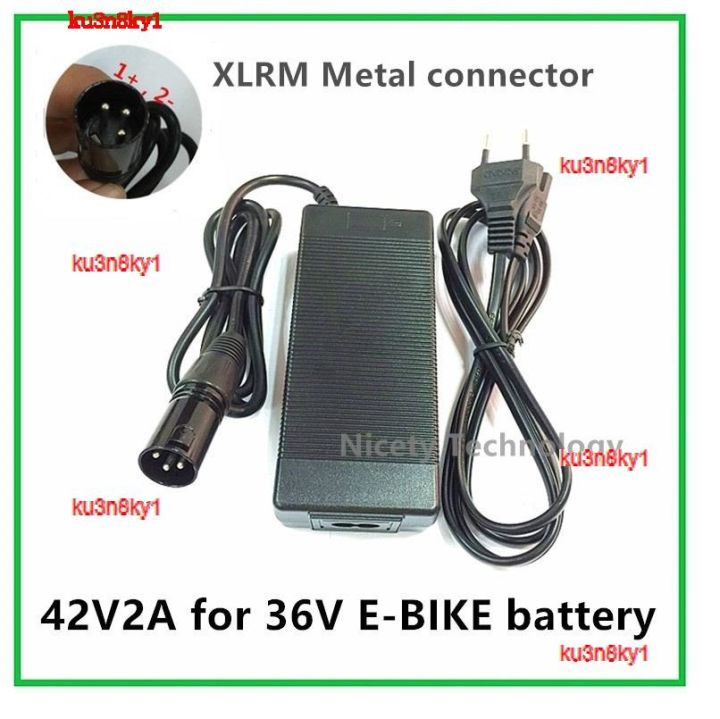 ku3n8ky1เครื่องชาร์จจักรยานไฟฟ้าในแบตเตอรี่ลิเธียม1เครื่อง42v2a-2023คุณภาพสูง36โวลต์จักรยานยนต์ไฟฟ้า-xlrm-คุณภาพดีขั้วต่อหลอดไฟ-led