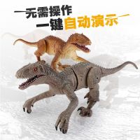 Childrens remote control dinosaur toy animal can walk large electric dragon Velociraptor Jurassic childrens birthday gift