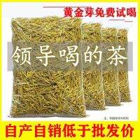 [ซื้อ3ชุดและส่ง4ชุดซื้อ4ชุดและส่ง6สำเนา] ชาขาว Anji พรีเมี่ยมหน่อทอง2023ทำด้วยมือจำนวนมาก