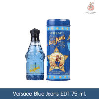 น้ำหอมผู้ชาย Versace Blue Jeans for Men 75 ml.