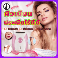 GIU™ [จัดส่งทันที]เครื่องกำจัดขน 3 ใน 1. พกพา สำหรับทุกส่วนของร่างกาย ใต้วงแขน ขนแขน บริเวณบิกินี่. เครื่องโกนขน、เครื่องกำจัดขนไฟฟ้า กำจัดขนถาวร ชาร์จไฟUSB、ใบสแตนเลส（เครื่องถอนขนไร้สาย、ที่ถอนขน、เครื่องถอนขนไฟฟ้า ）Lady Shaver