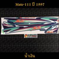 สติ๊กเกอร์ MATE 111 สีน้ำเงิน ปี 1997