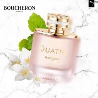 Boucheron Quatre en Rose EDP Florale 30ml/50ml