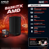 iHAVECPU BSITXAMD-10 AMD RYZEN 5 PRO 4650G 3.7GHz 6C/12T / B450 / ONBOARD / 16GB DDR4 3200MHz / M.2 500GB / 750W (80+GOLD)