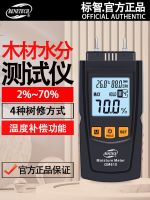 ۞ Biaozhi GM610 Wood Moisture Tester / Humidity Detector Meter Temperature and