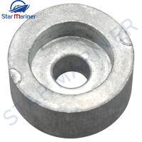 676-45251 Anode For YAMAHA Outboard Motor 40HP Parsun Hidea Seapro HDX C40 CV40 676-45251-00 Boat Engine Aftermarket Parts