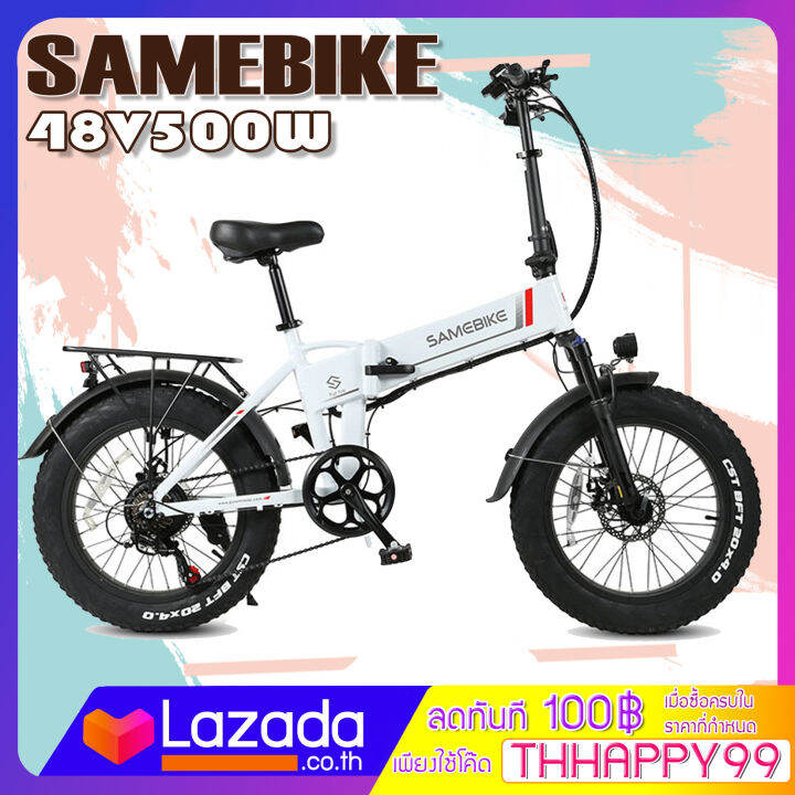 electric-bike-จักรยานไฟฟ้า-แบบพกพา-พับได้-7-speed-ขนาด-20-นิ้ว-48v-10ah-500w-high-speed-power