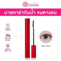 แท้100% Jung Saem Mool Style Up Lash Mascara สี # Basic Black มาสคาร่าออกแบบพิเศษ ปัดแล้วขนตางอนเด้ง