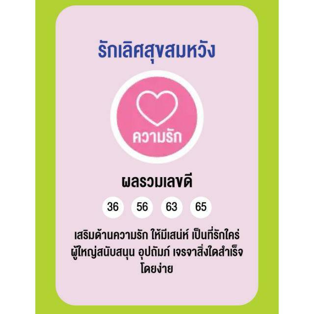 ais-เบอร์นำโชค-ผลรวม-มงคล-ลด40-ระบบเติมเงิน-เอไอเอส-สามารถสมัครเน็ตไม่อั้น-ได้