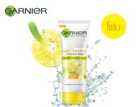 Garnier Skin Naturals Bright Complete Brightening Face Wash Cleans การ์นิเย่ สกิน แนทเชอรัลส์ ไบร์ทเทนนิ่ง เฟส วอช 100 ml.