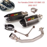 Slip On Motorcycle Exhaust Pipe Mid Link Tube 51mm Mufflers Tail Tip Removable DB Killer For Yamaha ZUMA 125 BWS 125 2002-2017