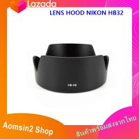 LENS HOOD NIKON HB32  for Nikkor 18-70 18-105 18-135 18-140